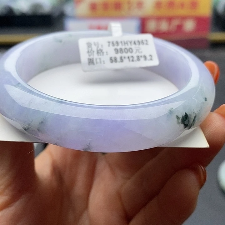 未镶嵌手镯翡翠58+正圈58