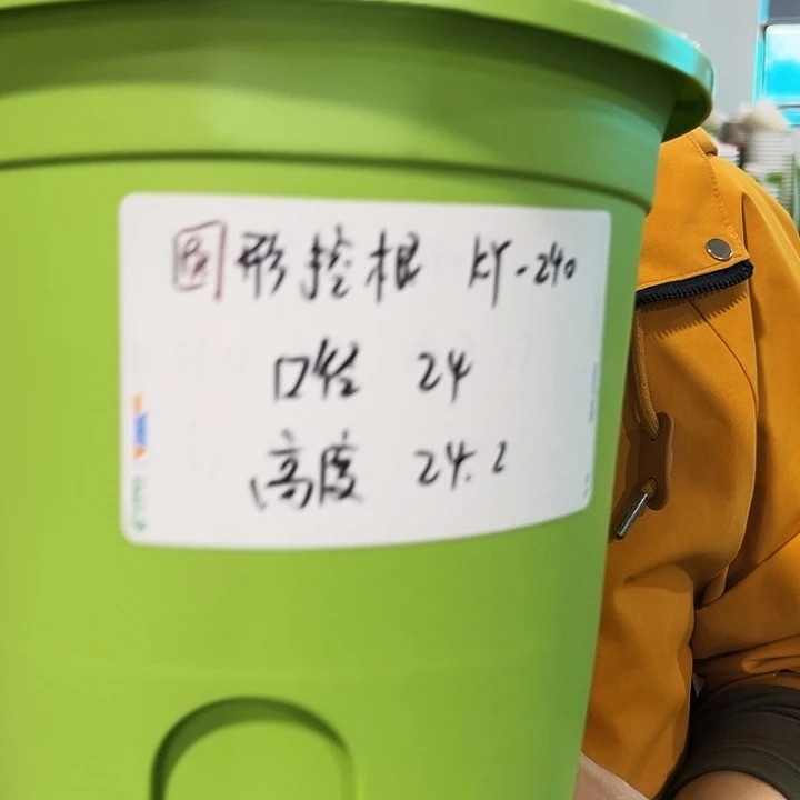 正品圆控口24高24白色8只无托