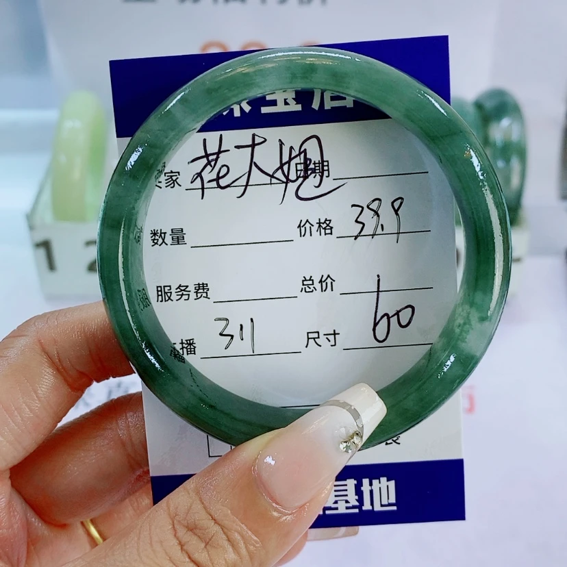 【闪购商品】石英质玉手镯未镶嵌花*姐311