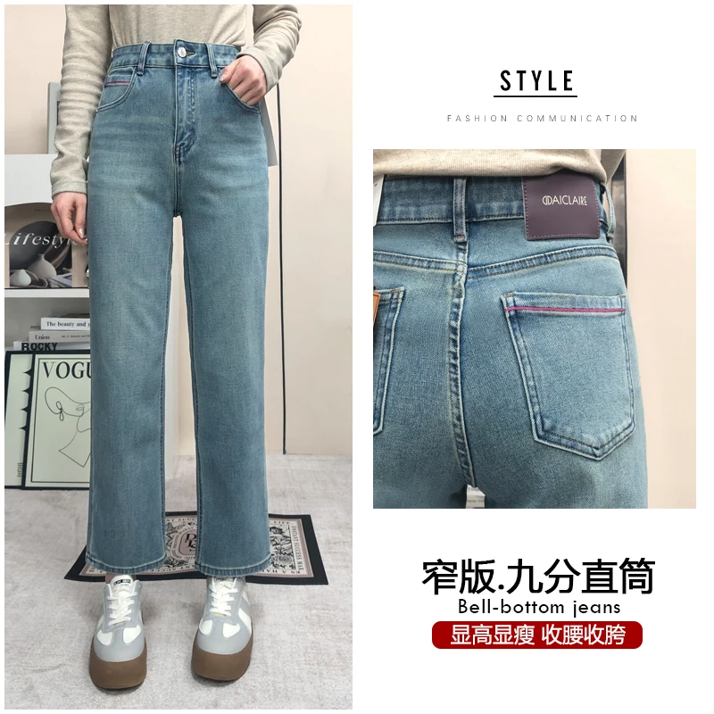 代XY【399】98 MWMA百搭潮裤春款九分直筒四面弹牛仔裤~