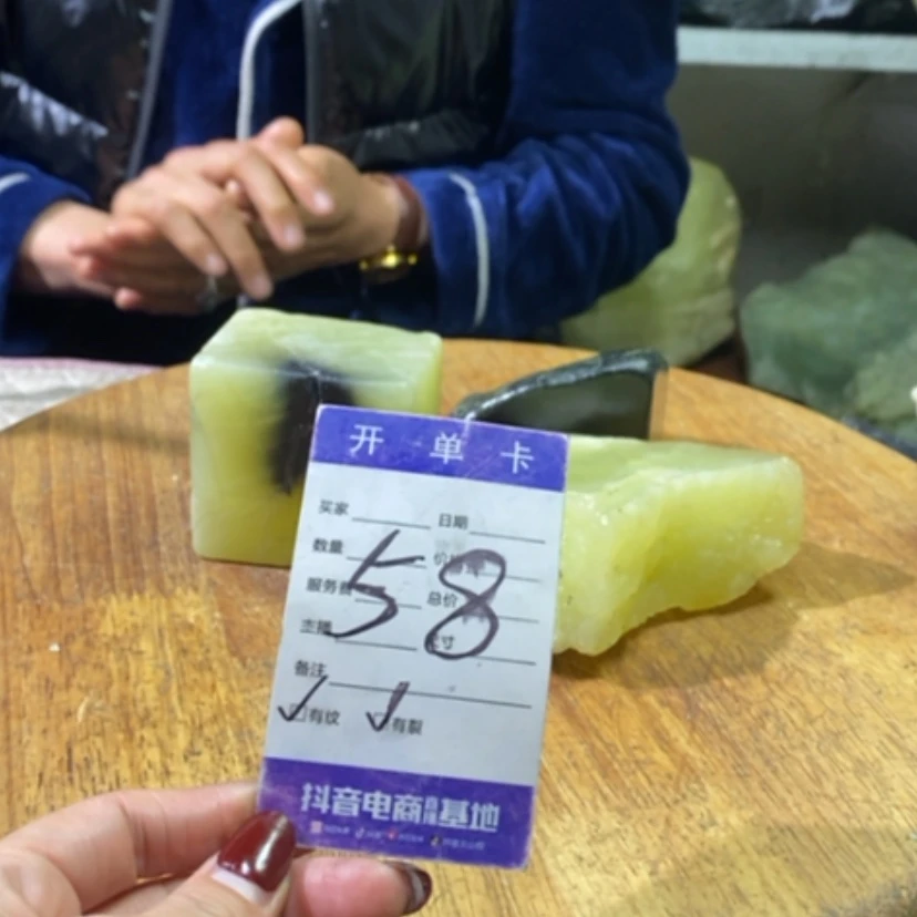 【闪购商品】蛇纹石玉珠宝奇石未镶嵌