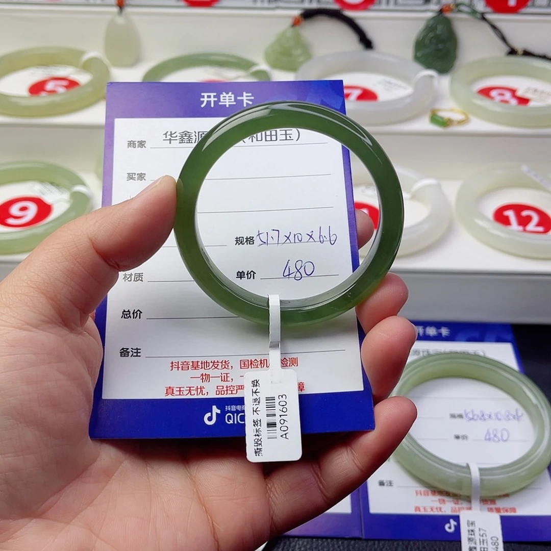 未镶嵌手镯和田玉