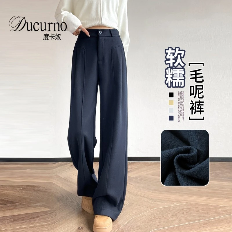 醋酸羊毛阔腿裤女秋冬季新款加厚裤子直筒休闲裤小个子毛呢弯刀裤