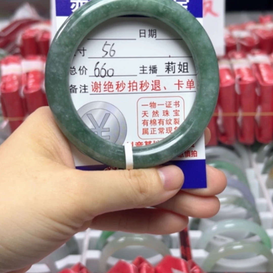 【闪购商品】未镶嵌手镯翡翠翡翠A货
