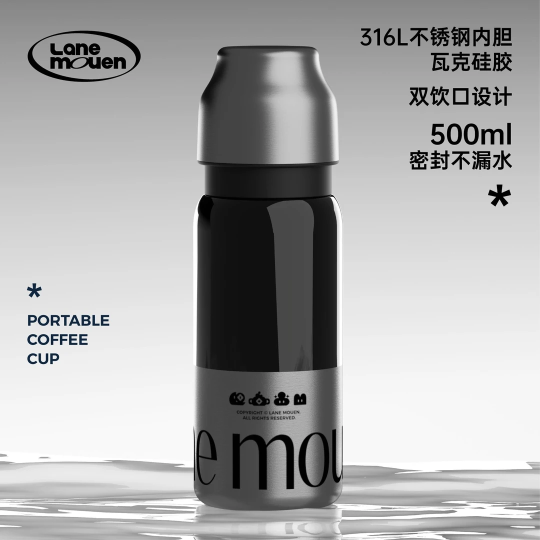 览萌Lane Mouen大容量保温杯316L不锈钢女高颜值便携水杯生日礼物