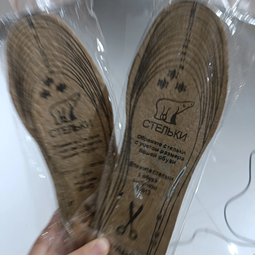 毛毡鞋垫自行裁剪