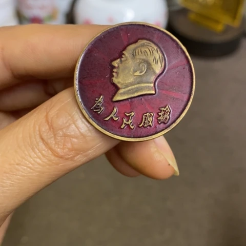 瓷片景德镇陶瓷研究所