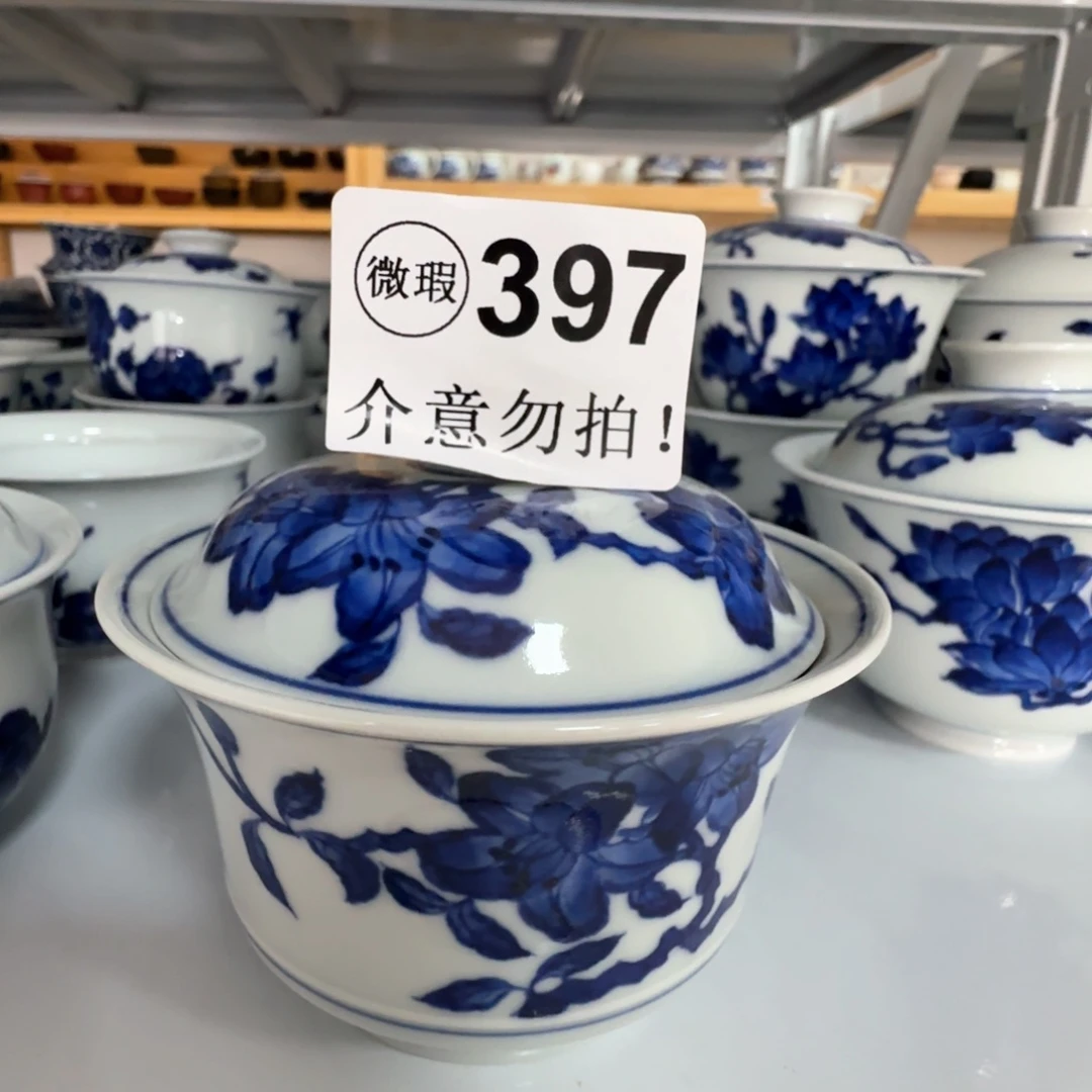 L***a微瑕景德镇陶瓷杯子