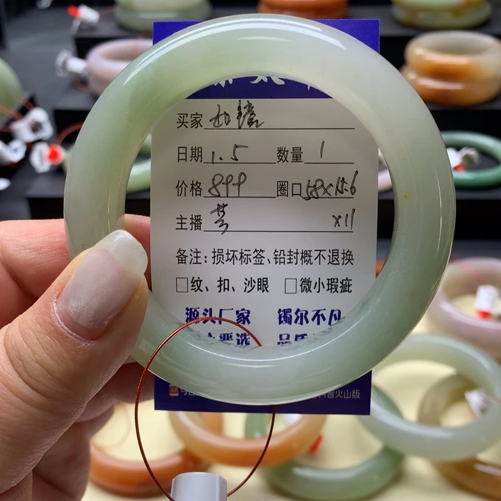 未镶嵌手镯石英岩玉如*?