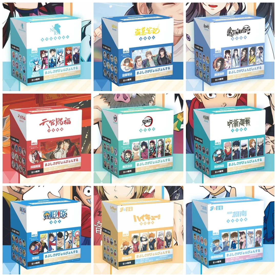 【多IP合集】多款IP吧唧玩法大全-【代拆】