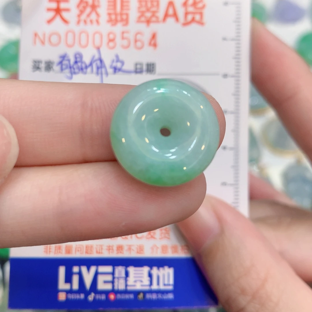 翡翠未镶嵌颈饰扣