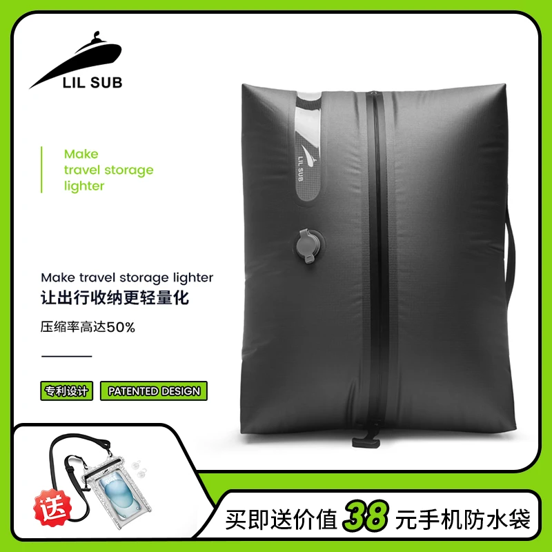 旅行压缩衣物收纳包行李箱专用防潮真空收纳袋出差旅游压缩袋便携