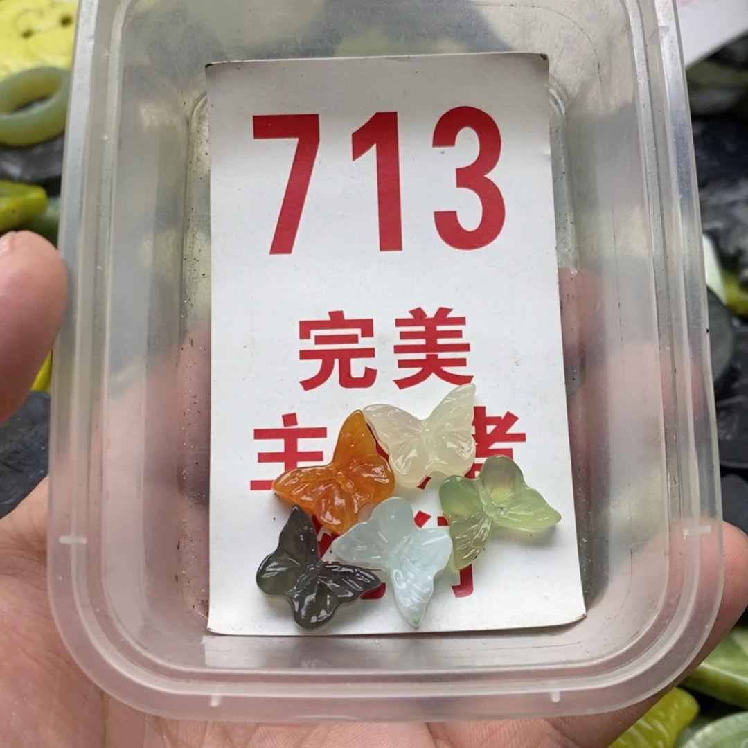 蛇纹石玉未镶嵌挂坠