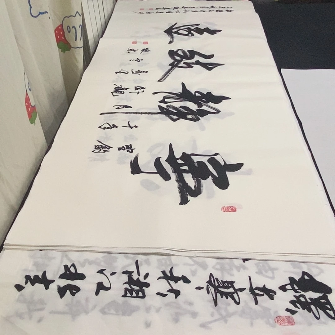书法老师精品书法