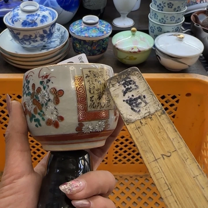 雨***瞳瓷片一物一拍感谢支持