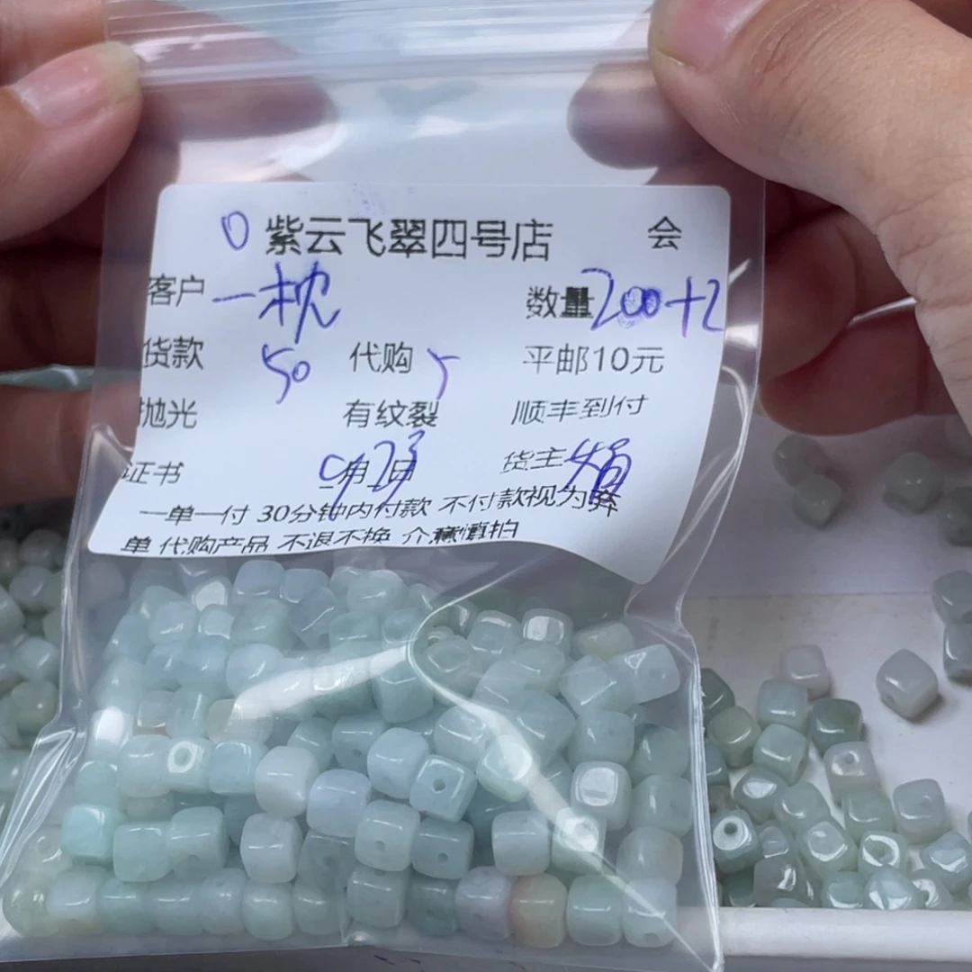 一***薇颈饰未镶嵌翡翠翡翠吊坠