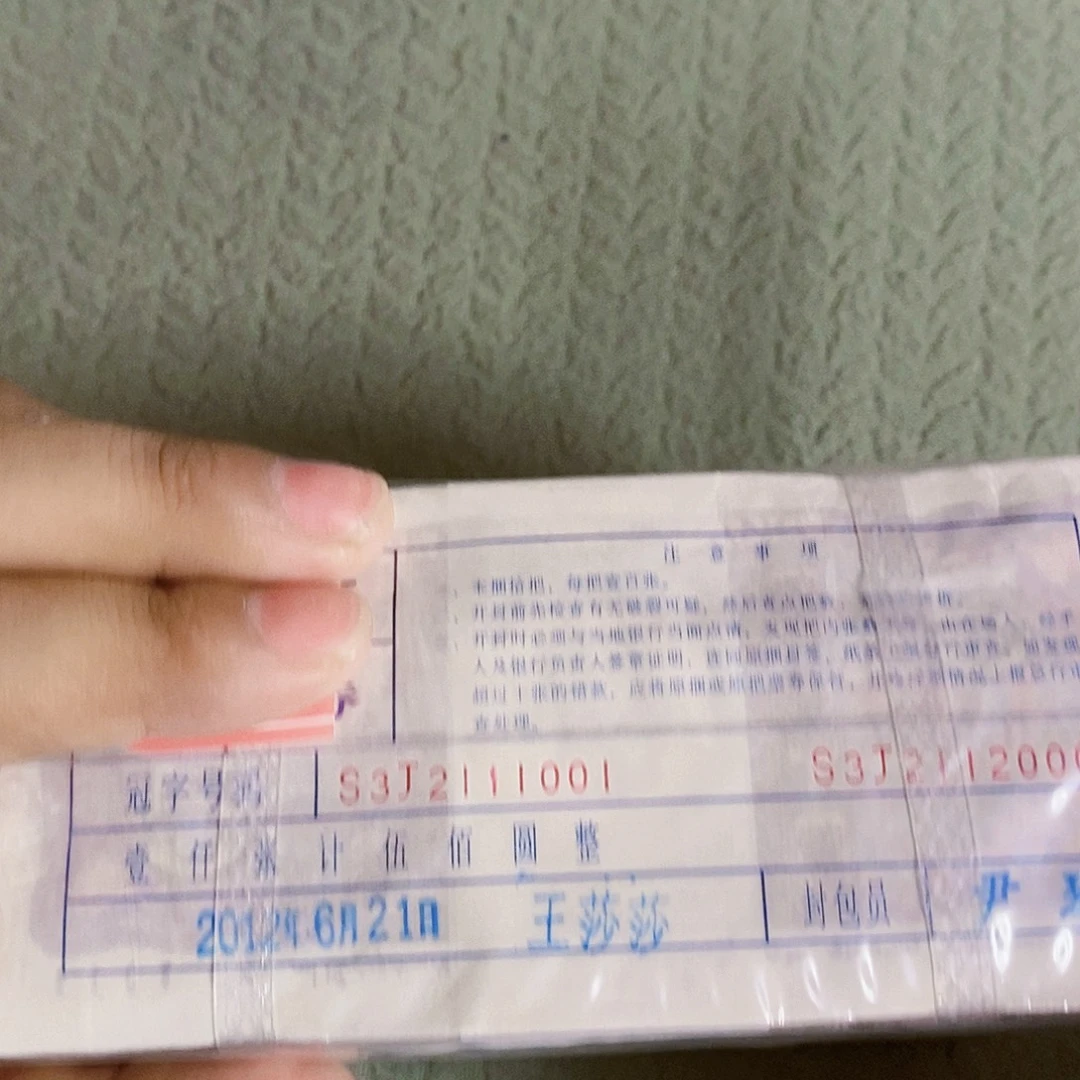 其他普通金属S3J2111001