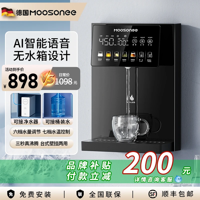 管线机饮水机2025新款家用壁挂式接桶装水餐边柜台式直饮机速热机