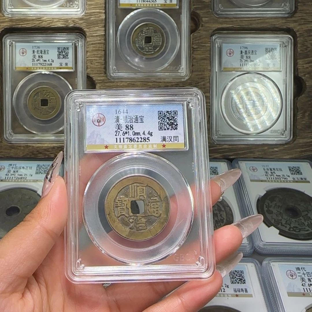 铜FY清代顺治满汉同88分2285