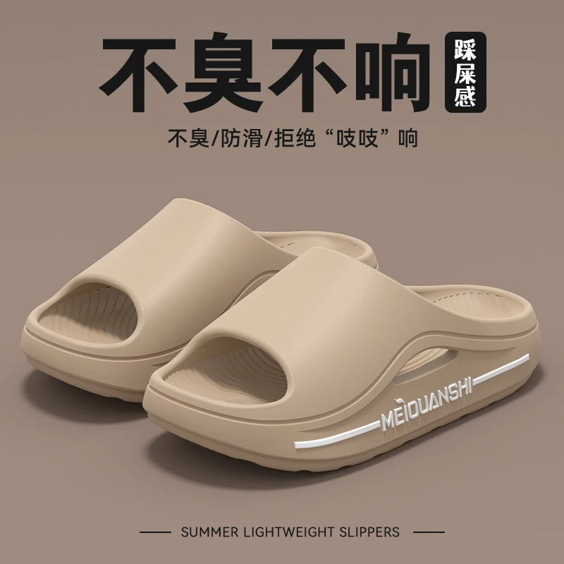 男士拖鞋男新款2025爆款夏季外出外穿家居家用防滑高档男生凉拖鞋