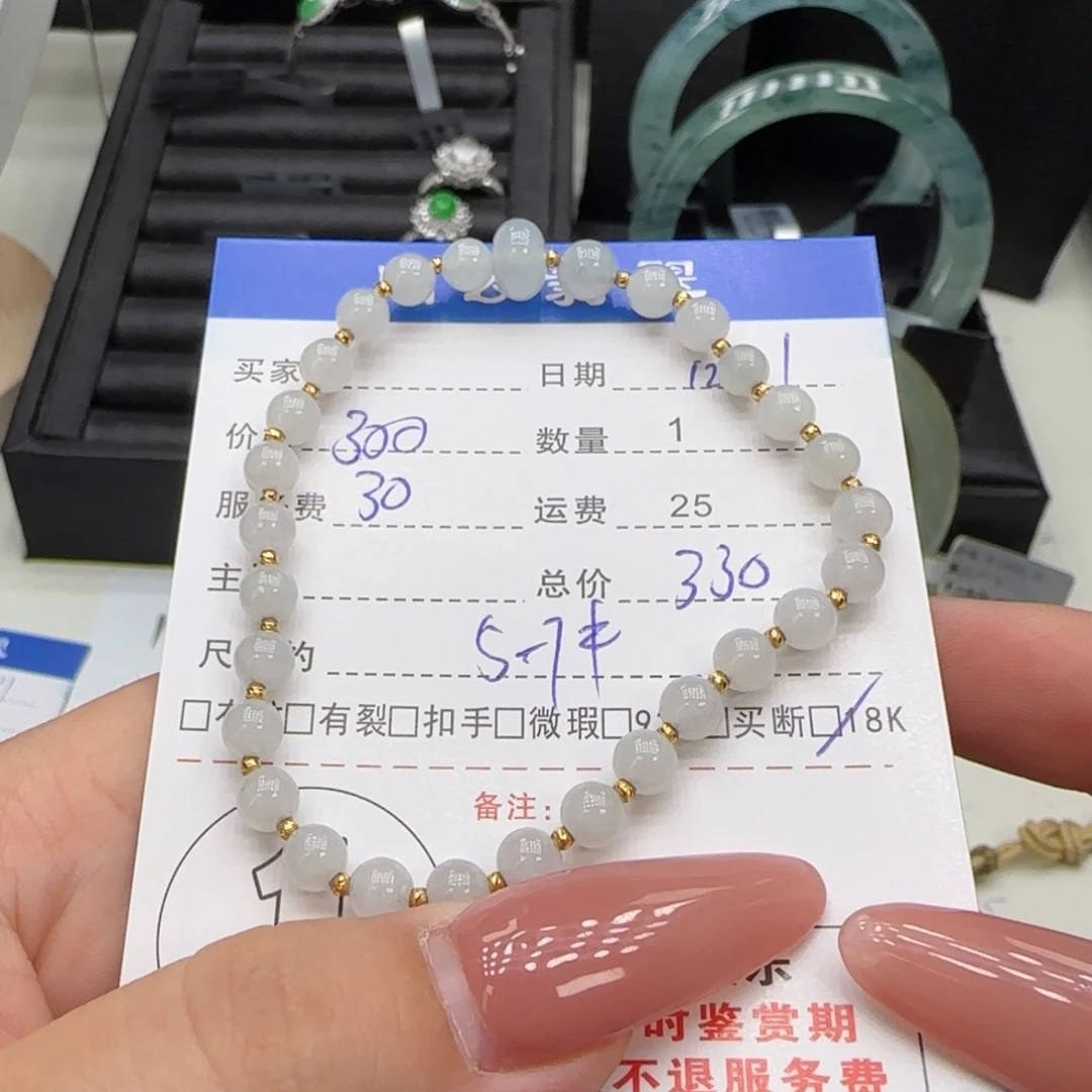 翡翠18K金镶嵌挂件