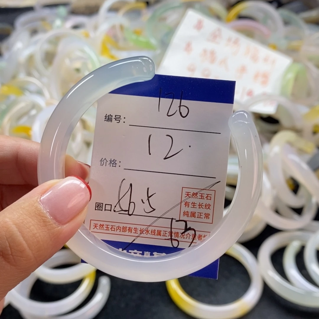 手镯玛瑙/玉髓未镶嵌126