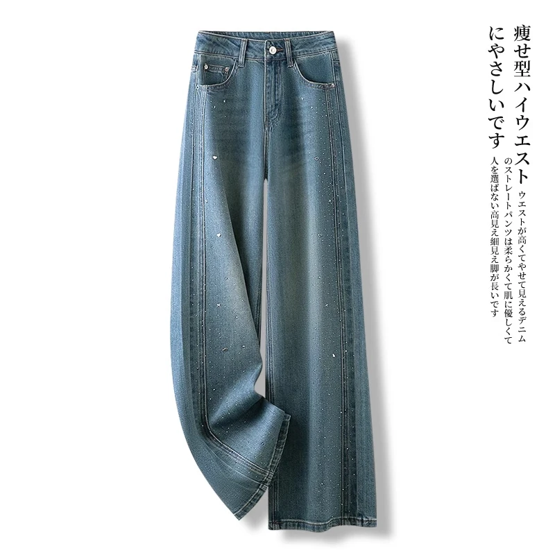 拉夏贝尔复古蓝镶钻阔腿牛仔裤女2025秋新款爆闪裤梨型显瘦直筒裤
