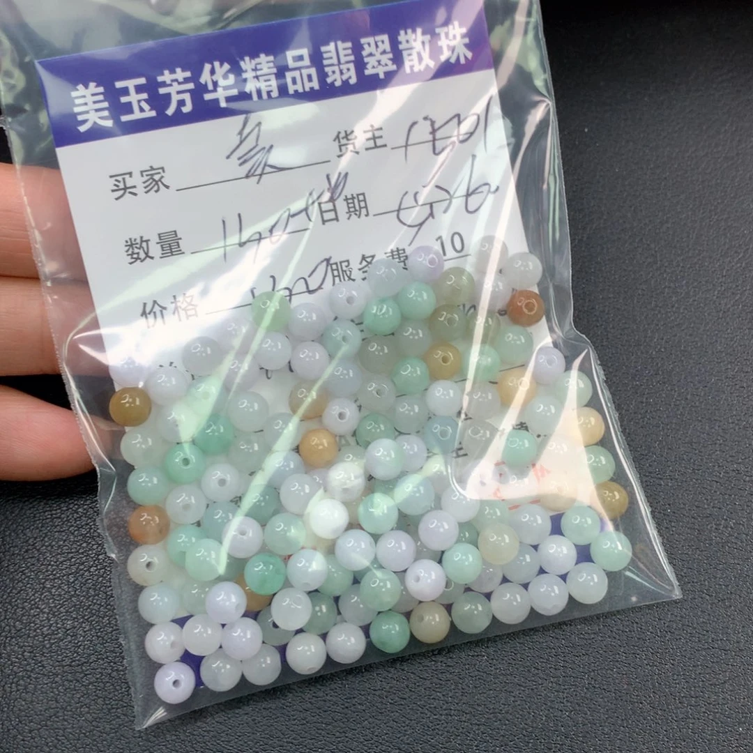 未镶嵌手链翡翠卖****姐