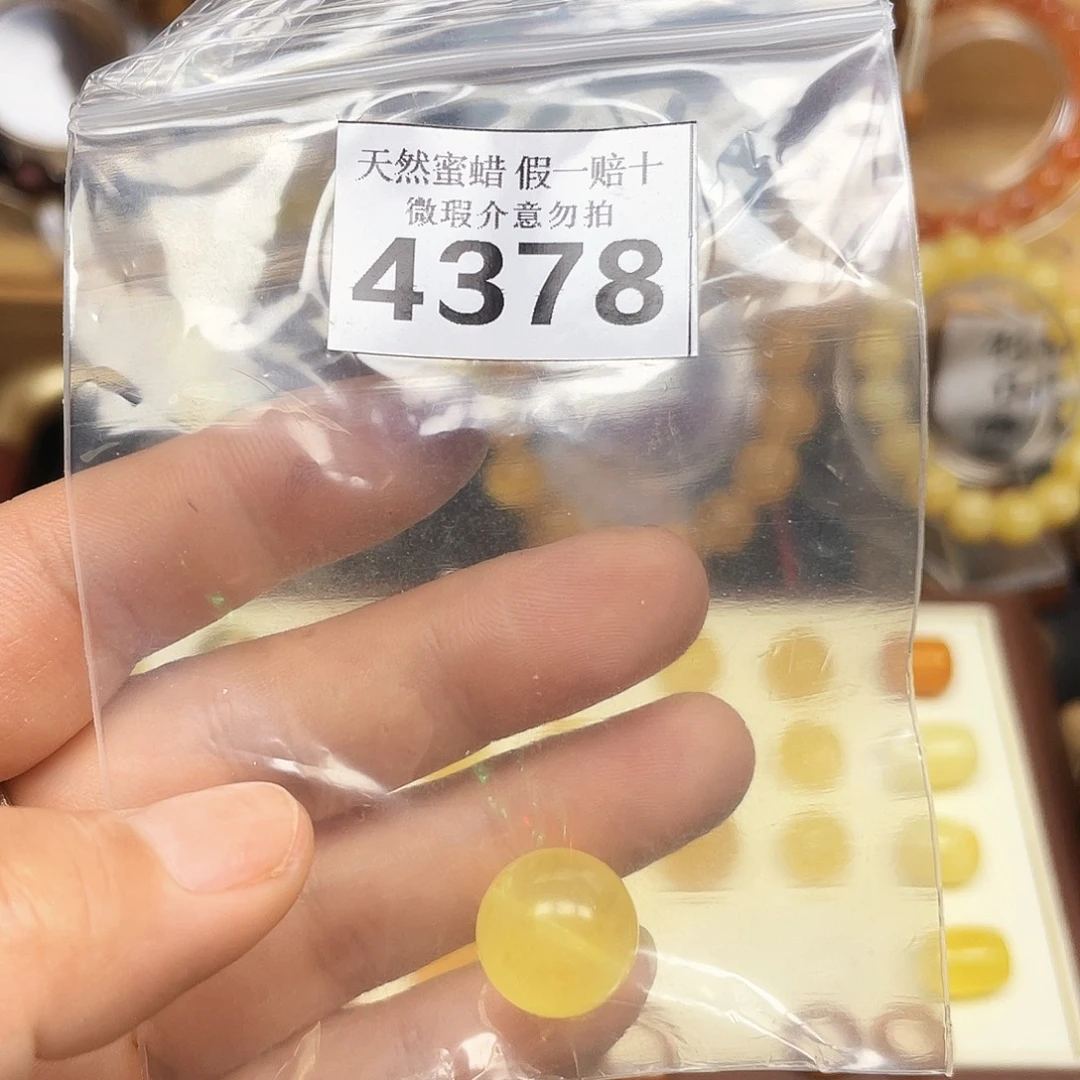 琥珀未镶嵌裸石蜜蜡原矿无镶嵌
