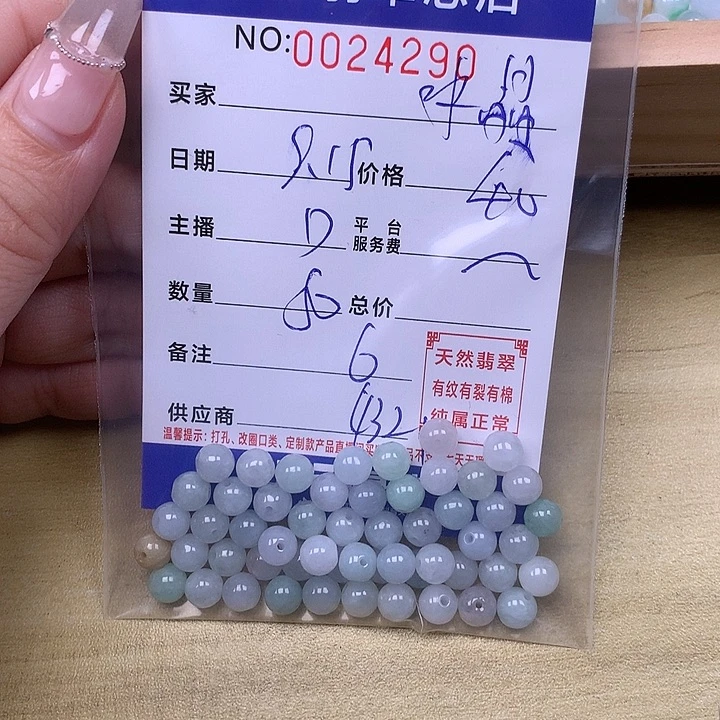 紫***晶未镶嵌手链翡翠翡翠