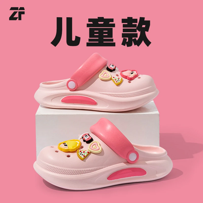 洋山公羊儿童洞洞鞋女夏季防滑EVA防臭踩屎感凉拖鞋亲子包头轻便