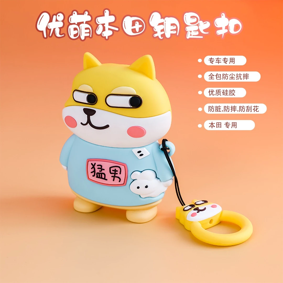 本田雅阁十一代crv缤智钥匙套xrvhrv皓影思域urv凌派车钥匙保护套