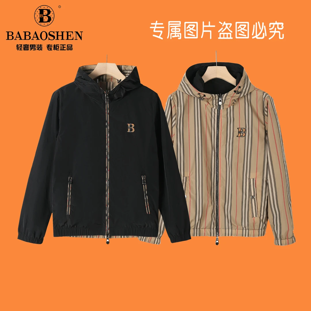 巴家轻奢（B9985#）港澳高端春秋连帽夹克双面穿搭休闲户外百搭款
