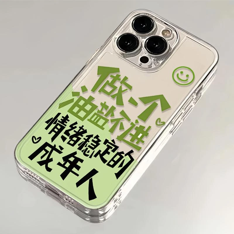 情绪稳定适用iphone16苹果15手机壳小米OPPO华为VIVO荣耀一加魅族