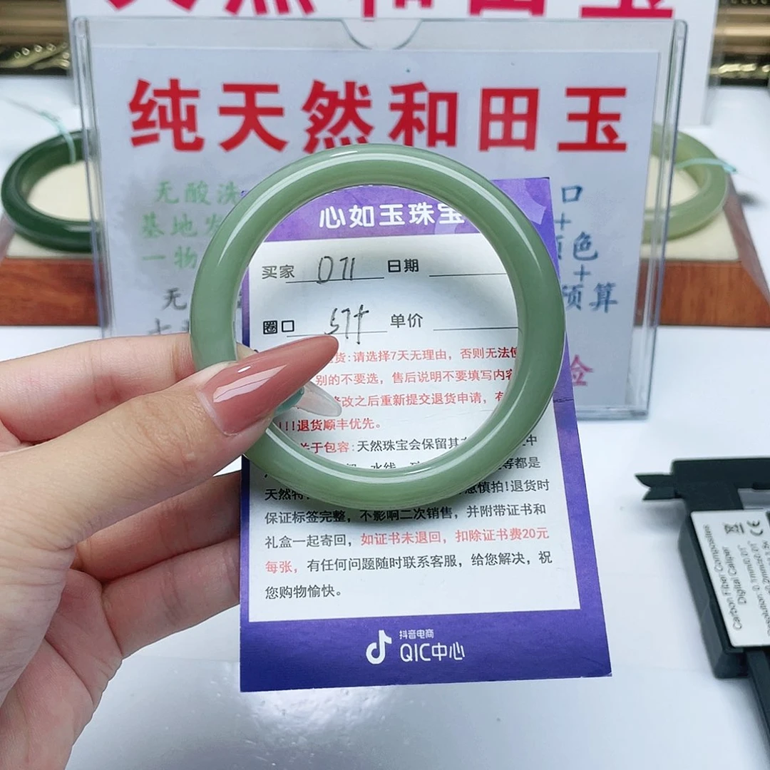 和田玉手镯未镶嵌