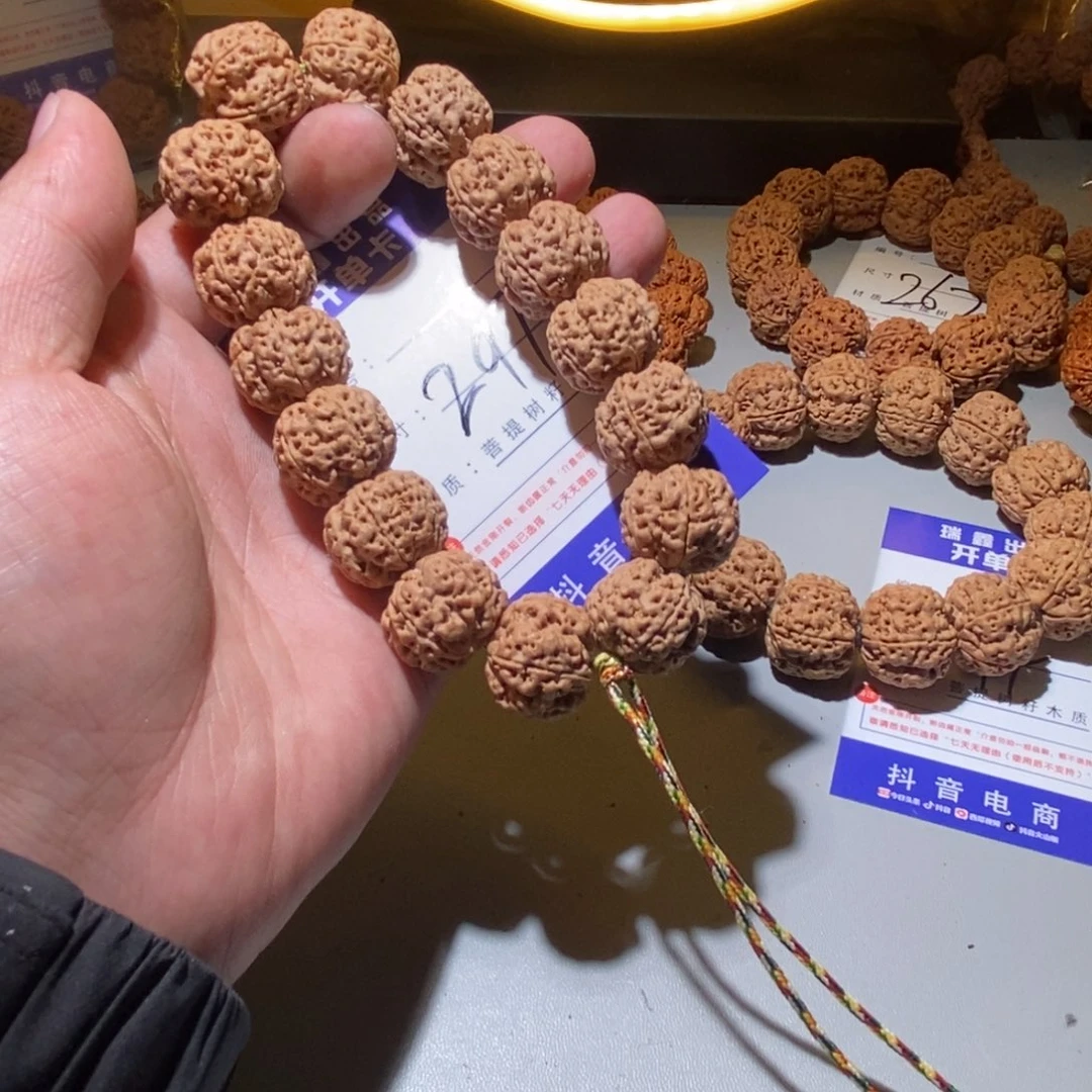 金刚菩提手串297号尺寸18.5