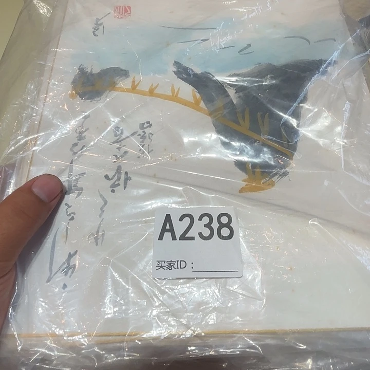 瓷片花*山荟轩不懂瓷器