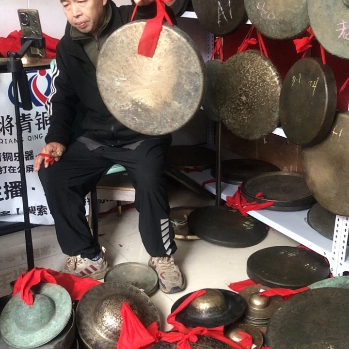 石***弟直边平底平面锣37公分