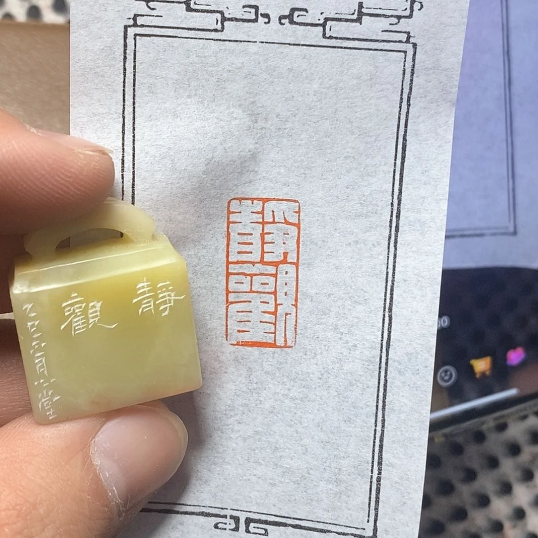 辽宁石印石光**哥哦哦哦哦哦哦