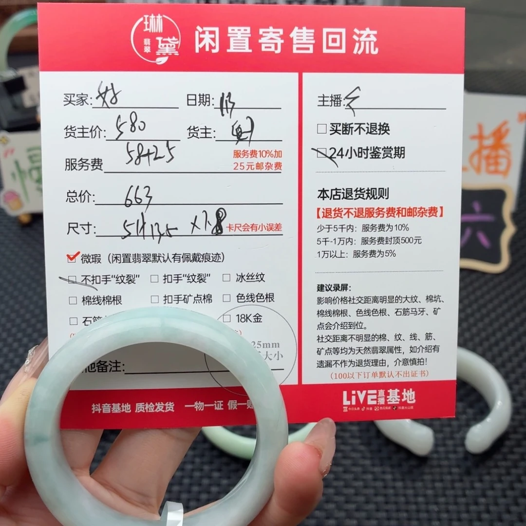 好***。定制翡翠未镶嵌天然