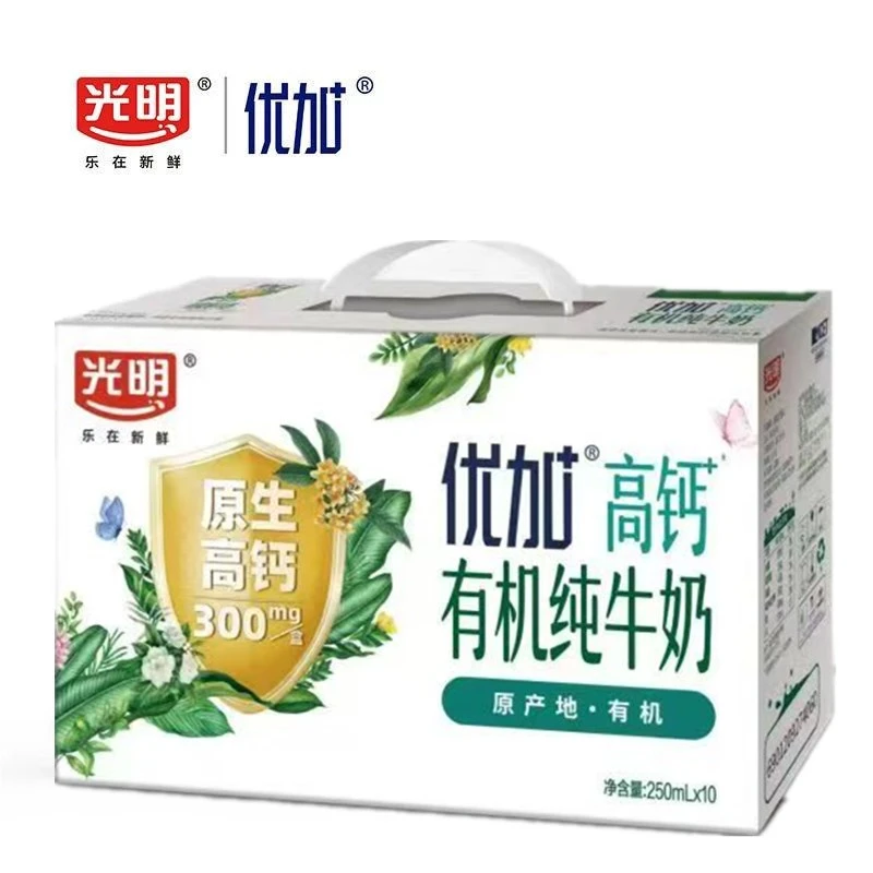 光明 8月新货 优加高钙有机纯牛奶礼盒常温营养早餐奶250ml*10盒