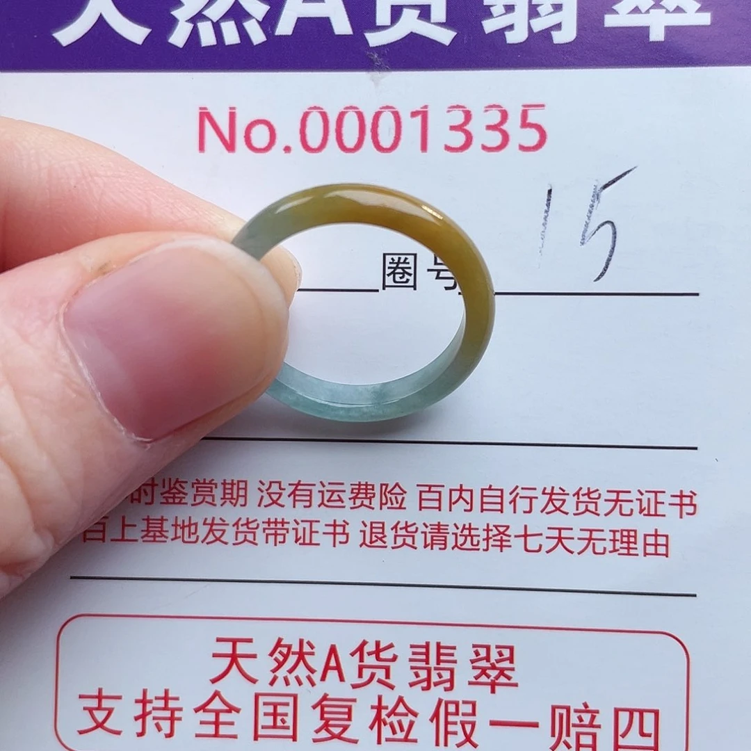 【闪购商品】未镶嵌戒指翡翠一**?天然