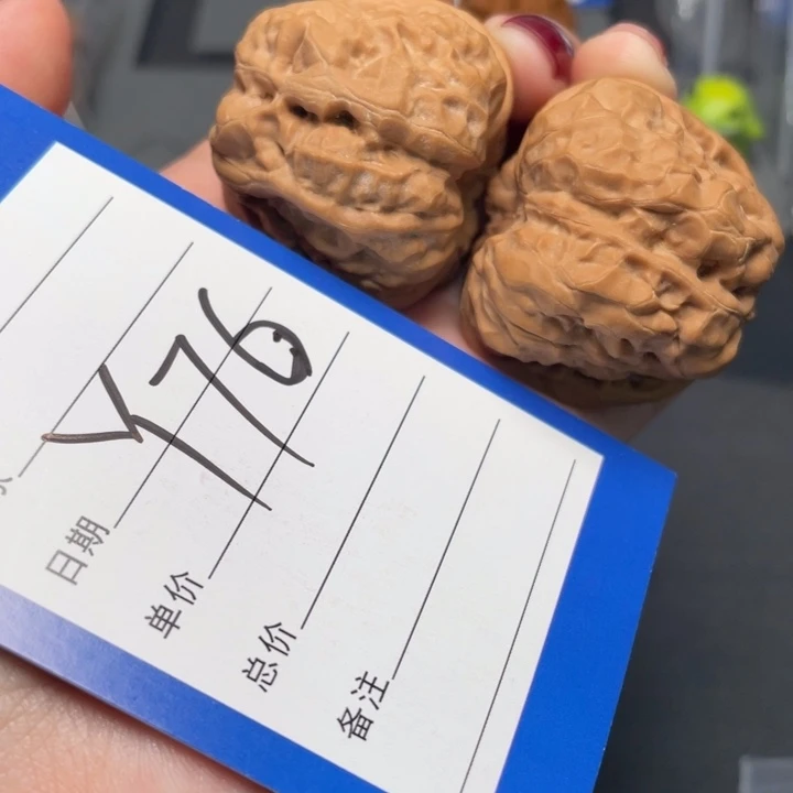 核桃肌肉蛙38 41 33.5