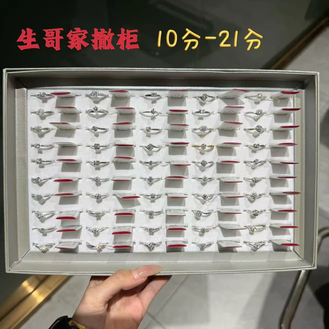 生哥家小分数钻戒 18K金天然钻石戒指