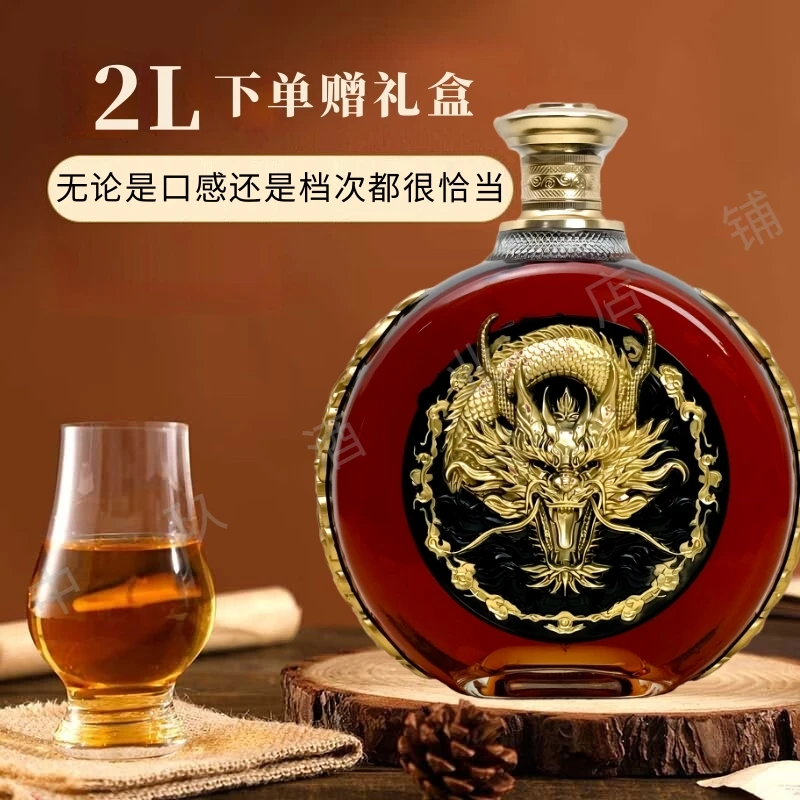 【4斤】原酒洋酒礼盒装XO白兰地精美异型瓶烈酒40度节日礼赠佳品