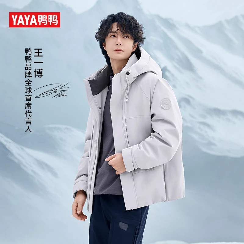 YAYA/鸭鸭运动户外时尚休闲男女同款保暖宽松羽绒服YE5B011757P