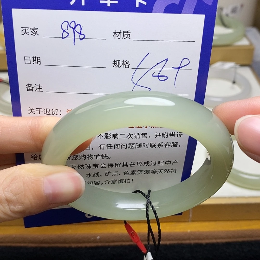 和田玉未镶嵌手镯sy