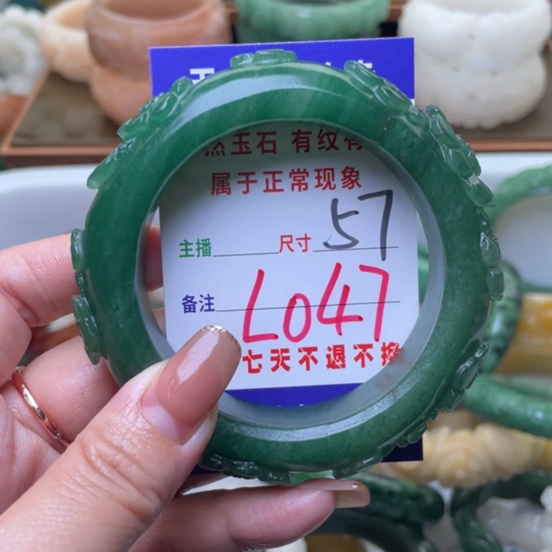 【闪购商品】未镶嵌手镯（圆镯）石英质玉