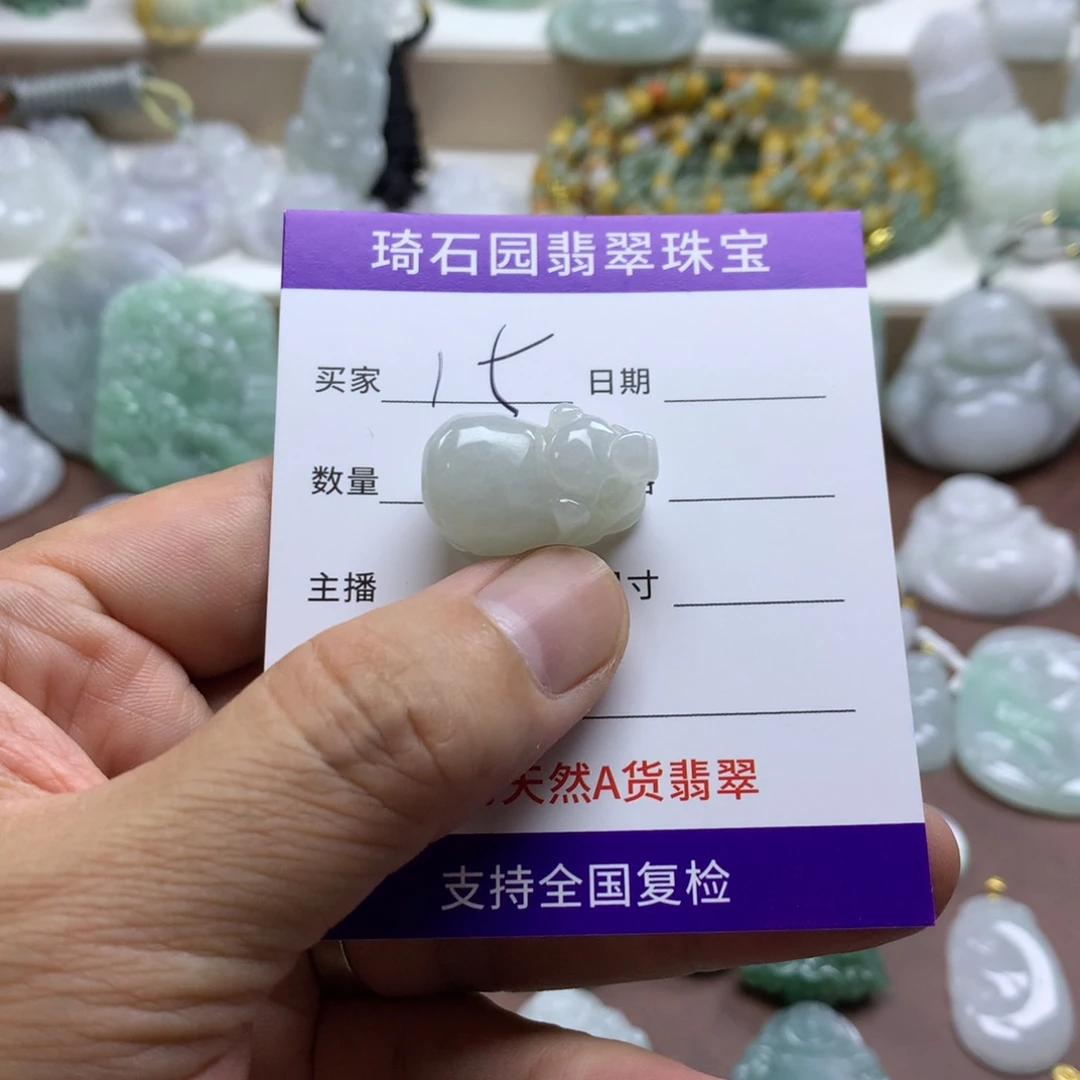 颈饰未镶嵌翡翠缅甸A货翡翠