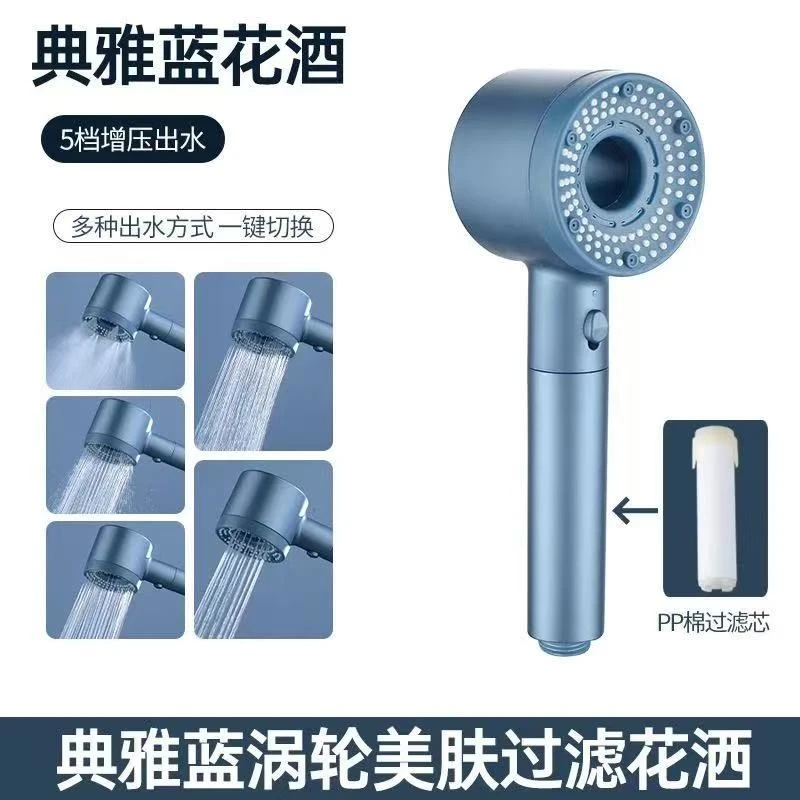 【原装正品】增压花洒增压过滤美肤淋浴花洒洗澡软管沐浴增压花洒